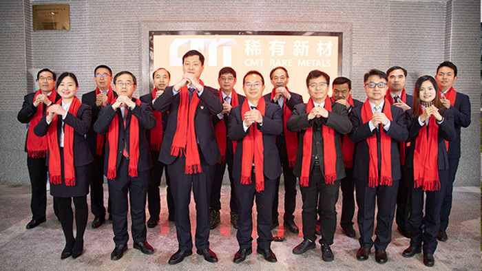 中鎢稀有新材春節(jié)領導團拜活動